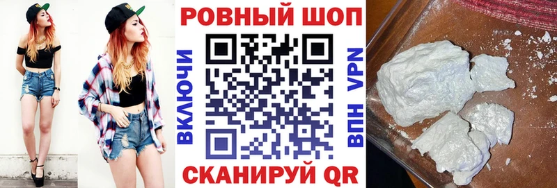 Наркошоп купить КОКАИН  АМФЕТАМИН  МЕФ  ГАШ  NBOMe  Альфа ПВП  МАРИХУАНА  Дорогобуж