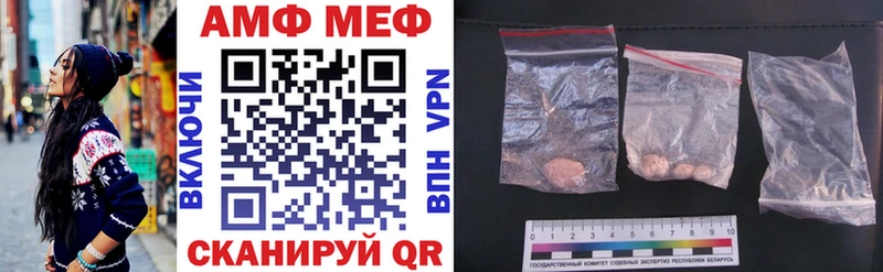 Купить закладки  Дорогобуж  Amphetamine 97% 