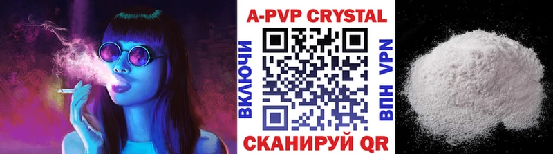 Alpha PVP мука  Купить  Дорогобуж 