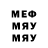 МДМА Molly carp sergeev