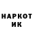 КЕТАМИН VHQ Yura Hovdi