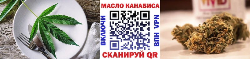 Купить  Дорогобуж  Cannafood конопля 