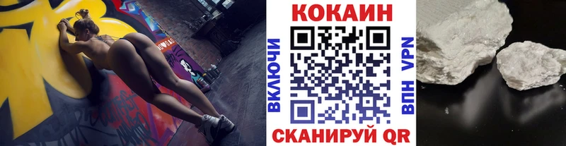 КОКАИН Fish Scale Дорогобуж