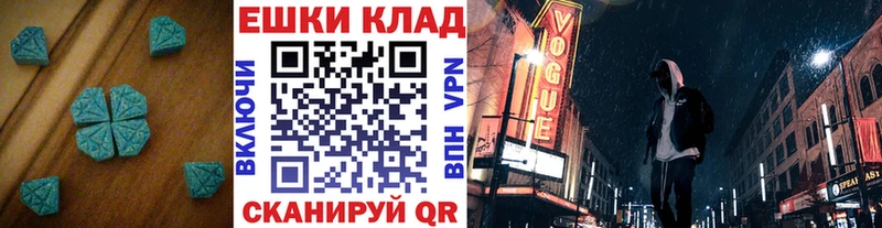 Экстази Punisher  Купить где  Дорогобуж 
