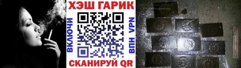 ГАШ hashish  Купить где  Дорогобуж 