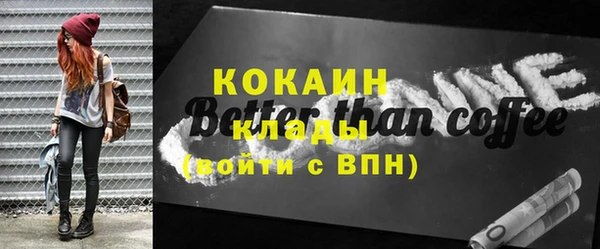 кокаин VHQ Баксан