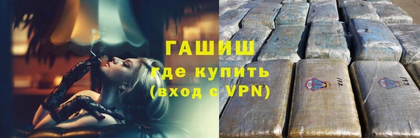 ALPHA-PVP Осташков