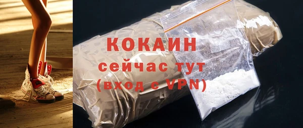 бутират Братск