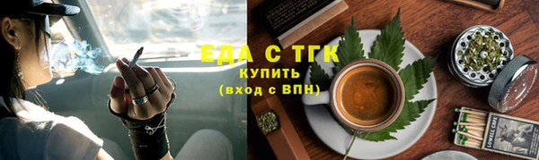 гидра Великий Новгород