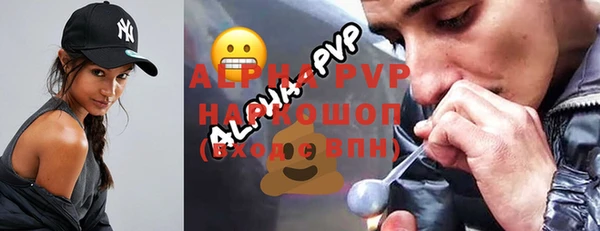 молекула духа Балабаново