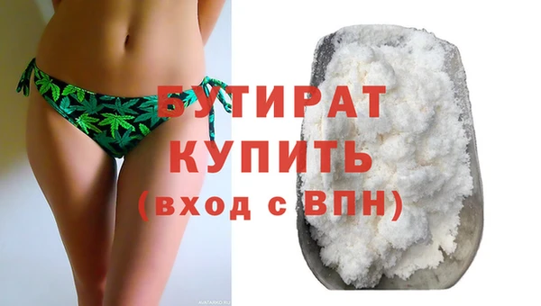 дистиллят марихуана Балахна