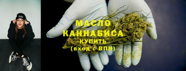 молекула духа Балабаново