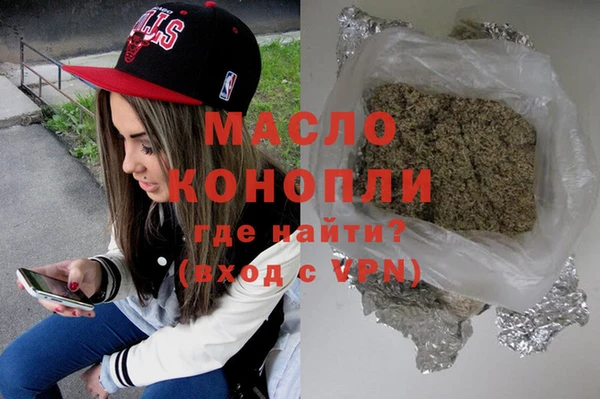 молекула духа Балабаново