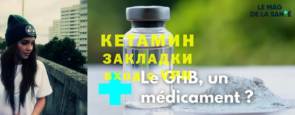 молекула духа Балабаново