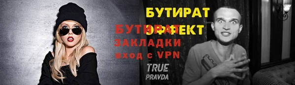 дистиллят марихуана Балахна
