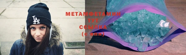 дистиллят марихуана Балахна
