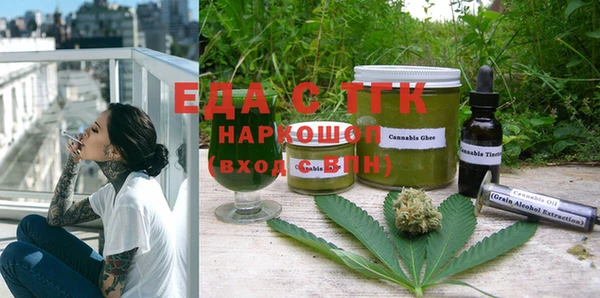 молекула духа Балабаново