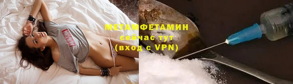 молекула духа Балабаново