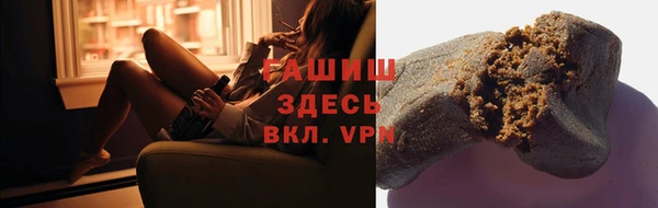 дистиллят марихуана Балахна