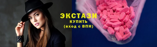 молекула духа Балабаново