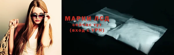 молекула духа Балабаново
