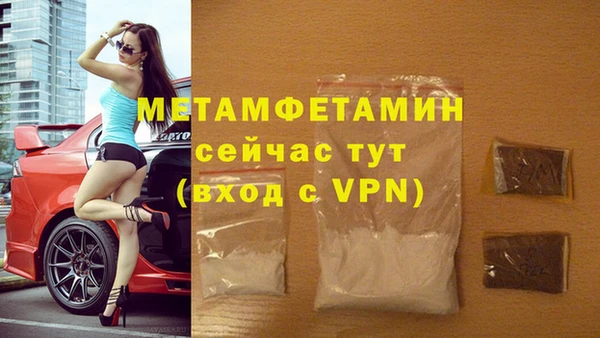молекула духа Балабаново