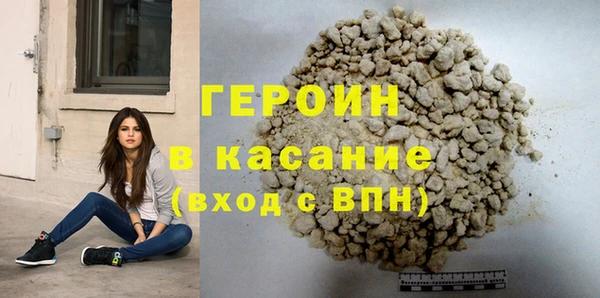 молекула духа Балабаново