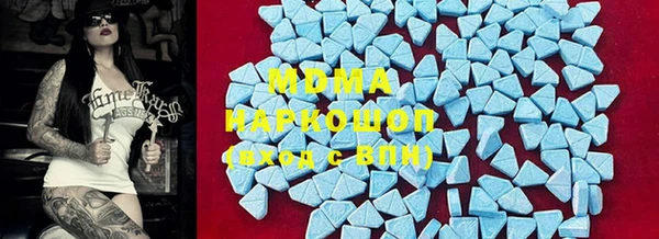 дистиллят марихуана Балахна