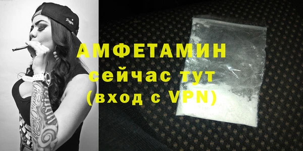 молекула духа Балабаново