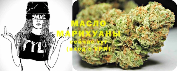 дистиллят марихуана Балахна