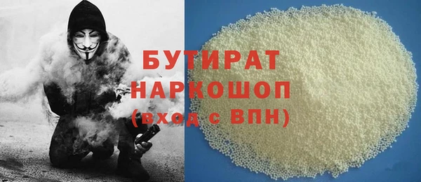 дистиллят марихуана Балахна