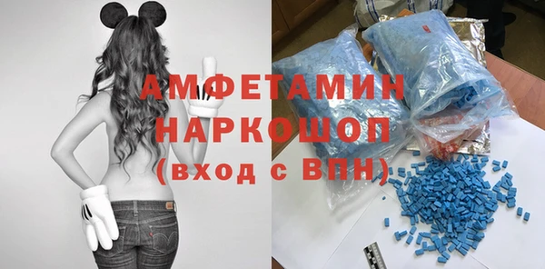 молекула духа Балабаново