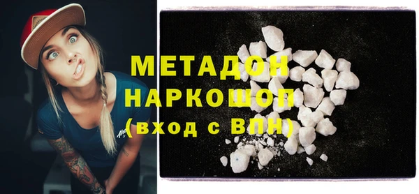 молекула духа Балабаново