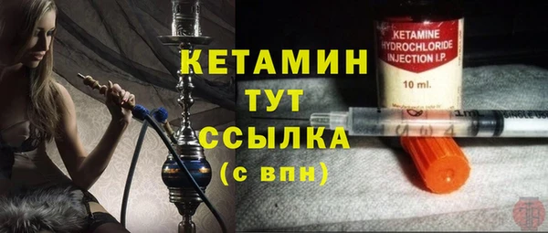 дистиллят марихуана Балахна