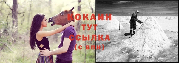кристаллы Орск