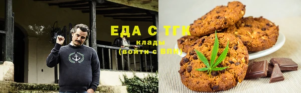 дистиллят марихуана Балахна