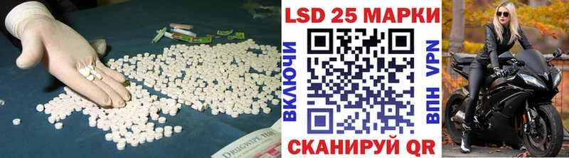 Купить Дорогобуж ЛСД экстази кислота