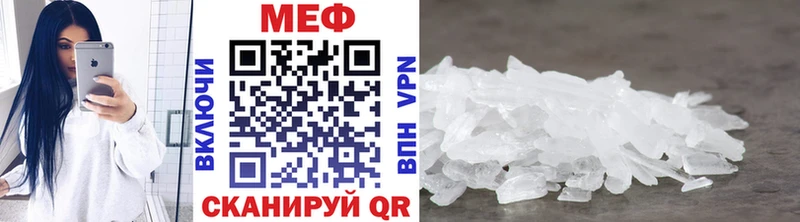Меф мука  Купить  Дорогобуж 