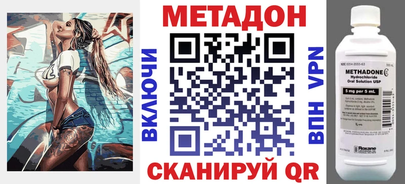 МЕТАДОН мёд  Купить где  Дорогобуж 