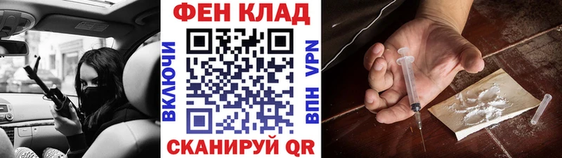Купить закладки Дорогобуж МЕТАМФЕТАМИН пудра