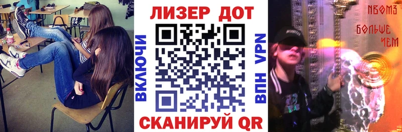 Марки N-bome 1,8мг  Купить  Дорогобуж 
